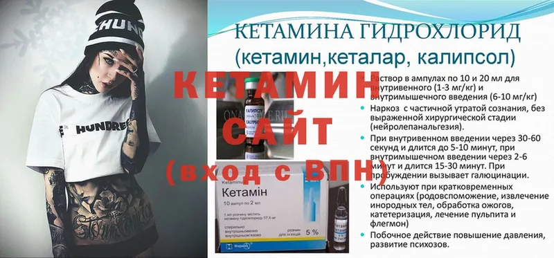 где продают наркотики  Звенигово  Кетамин VHQ 