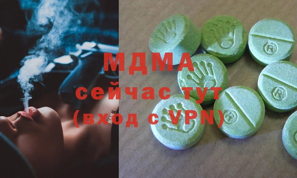 MESCALINE Богородицк