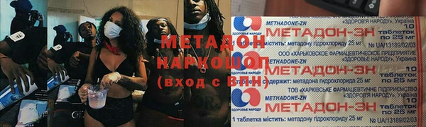 MESCALINE Богородицк