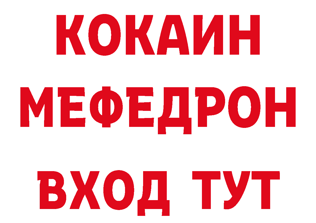 МЕТАМФЕТАМИН кристалл зеркало сайты даркнета гидра Звенигово