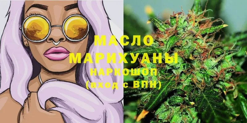 ТГК THC oil  МЕГА маркетплейс  Звенигово 